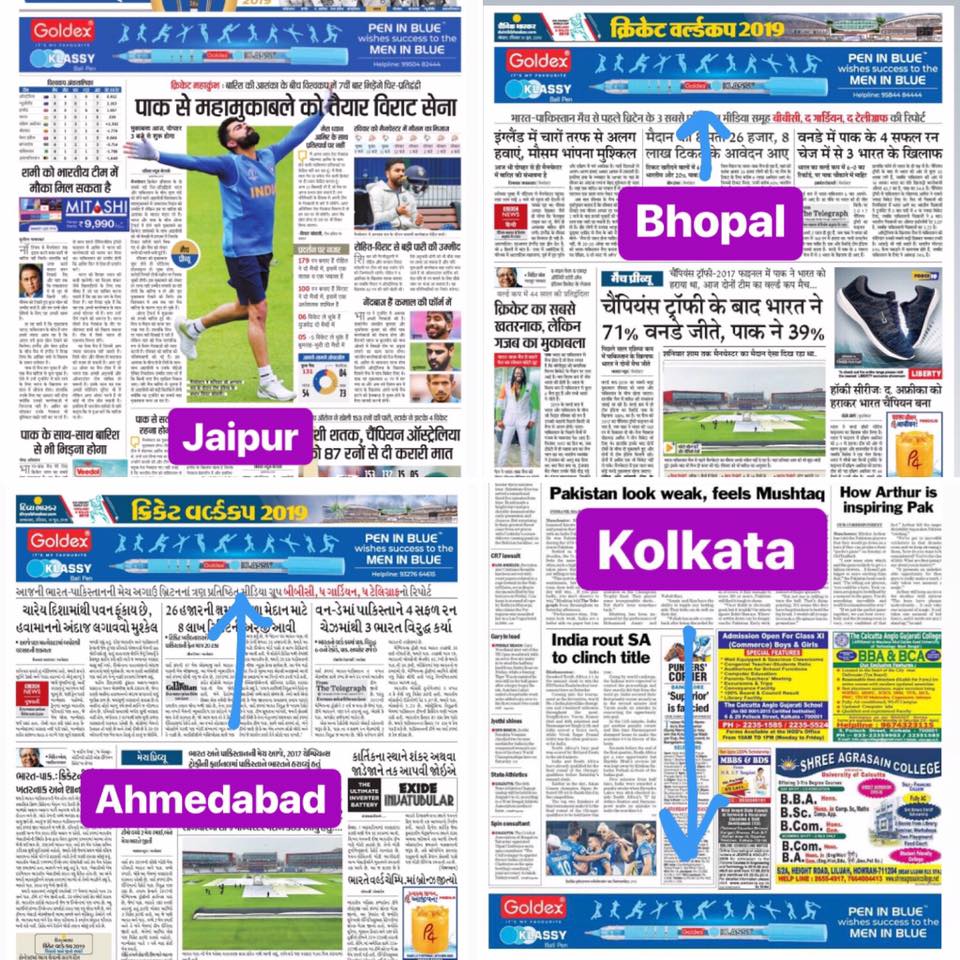 Advertisement – Newspaper Campaign, World Cup 2019